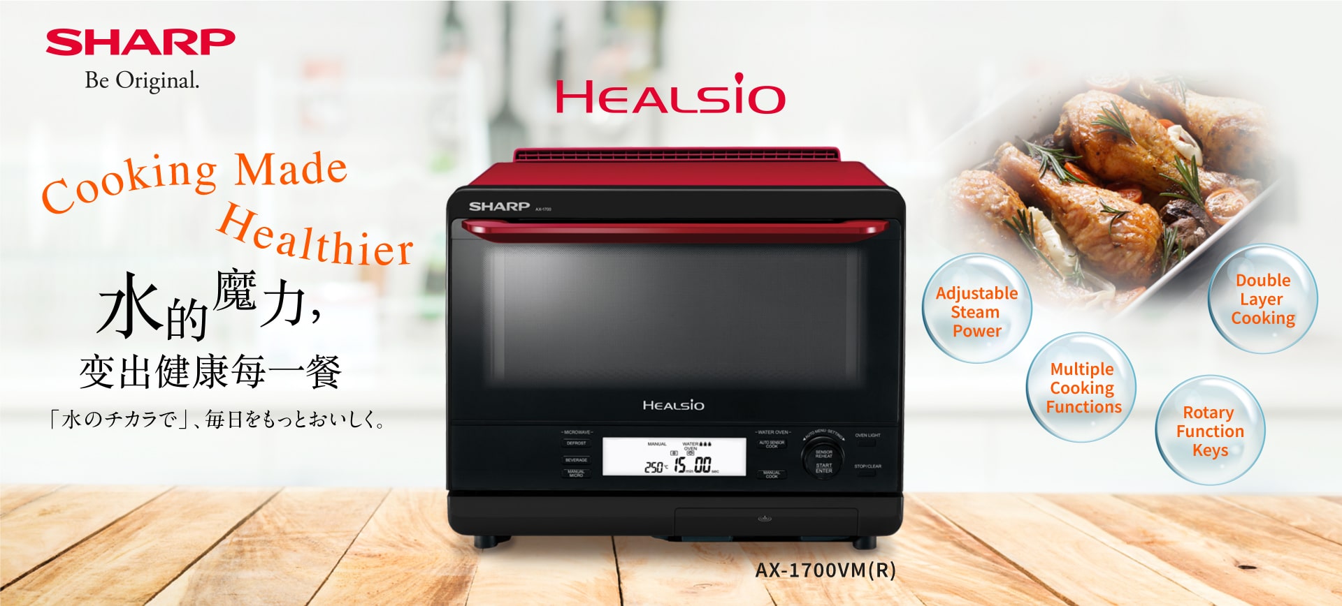 sharp healsio steam oven